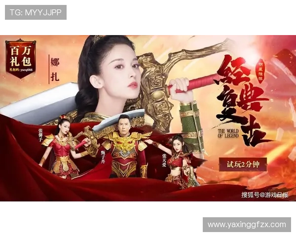 亚星游戏最新登录版本更新内容全景解析提升游戏体验