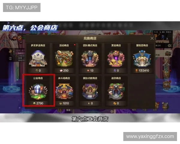 亚星游戏登录送金币活动攻略，详细解析每日领取金币的最佳方法与技巧