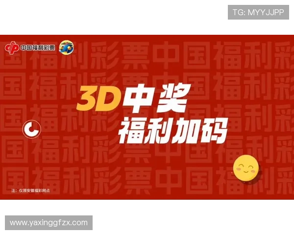 亚星真人娱乐最新优惠活动介绍助你轻松赢取丰富奖励与福利