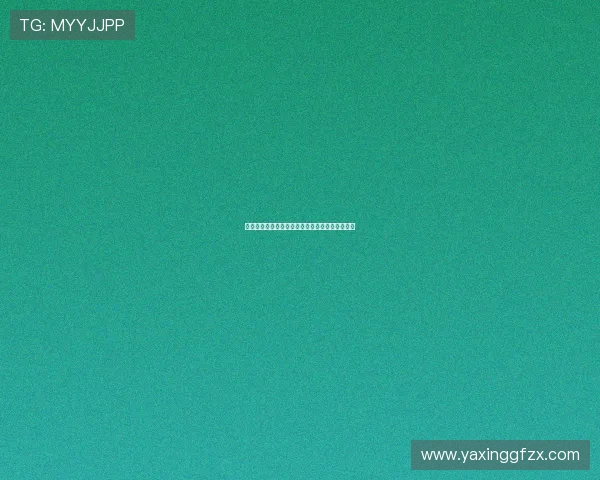 提升使用效率:亚星登录管会员最新功能详细解析