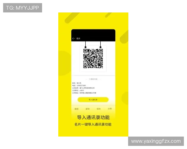 亚星app下载二维码的常见误区及避免方法详细介绍