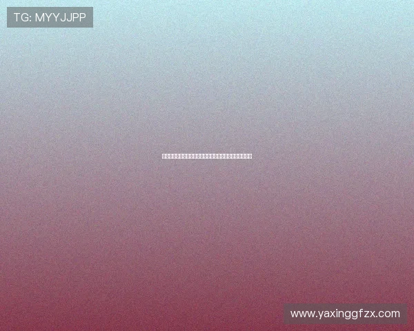 亚星娱乐线上登陆入口最新版本，确保用户体验流畅不卡顿