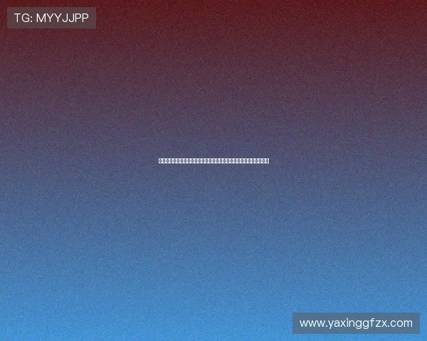 亚星服务官方网站电话：官方热线全天候服务，为客户提供全方位支持