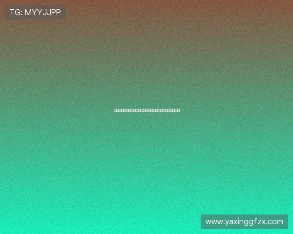 亚星娱乐注册中心地址详解：最新世界杯赛事信息与投注指南