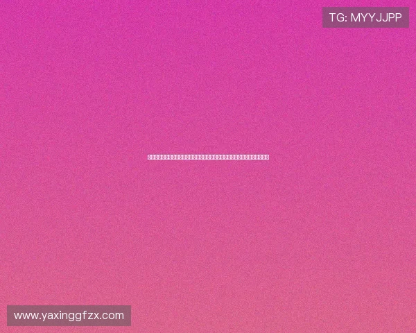 亚星娱乐登录方式技术支持：为体育迷提供世界杯期间登录问题的快速解决方案