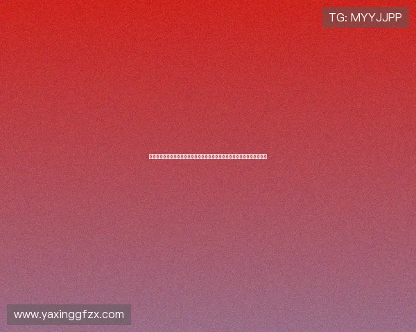 亚星手机版苹果客户端下载指南,实时更新世界杯比赛信息满足你的观赛需求